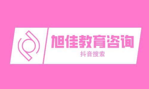 川南职业技术学校2023年招生对象(川南职业技术学校2023年招生对象是什么)